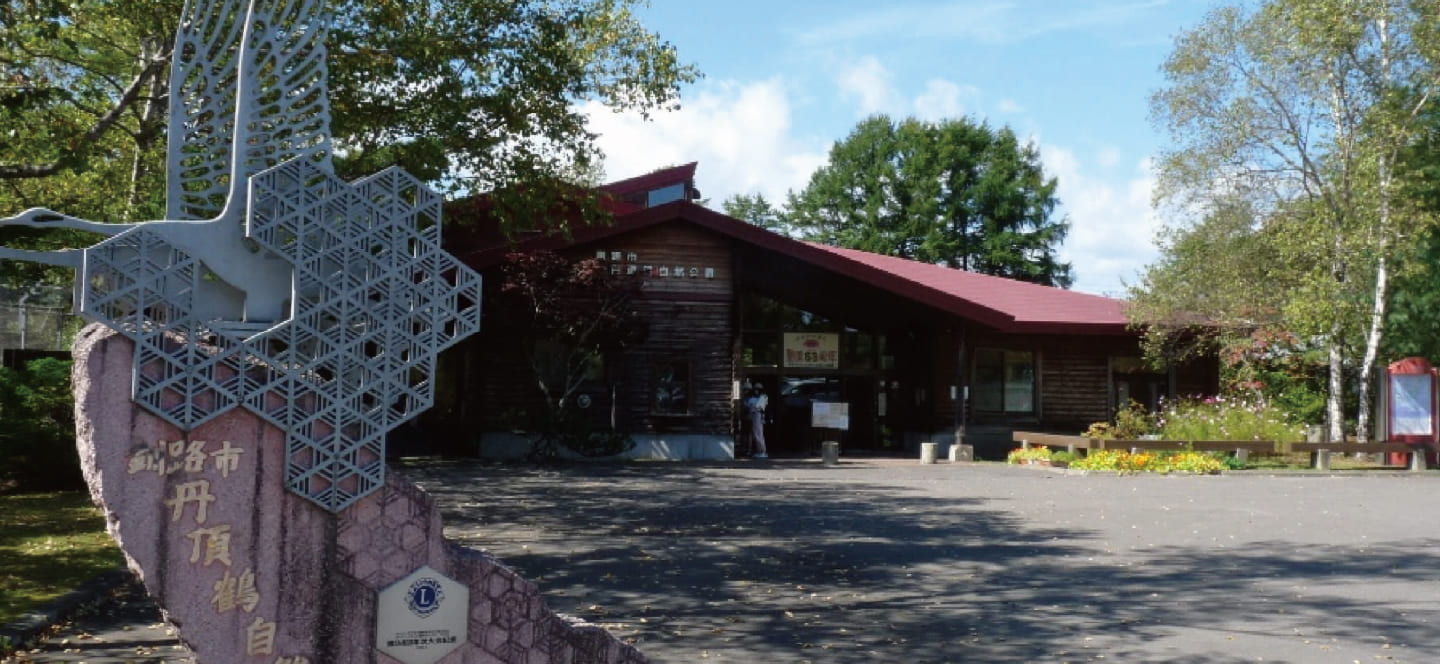 釧路 1日モデルコース イメージ